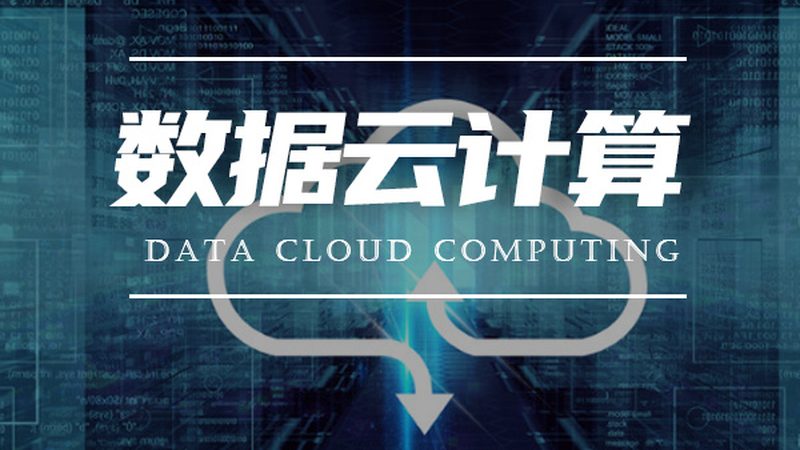 定制化云运维安全方案：构建企业数据安全的坚实堡垒**