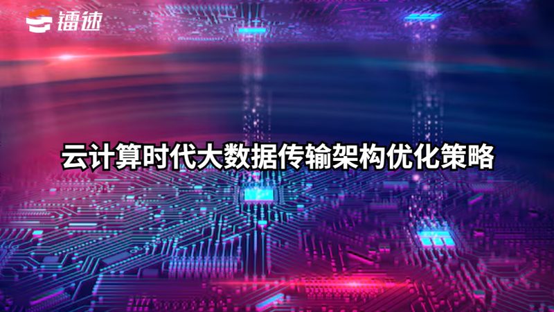 云服务器与传统服务器：稳定性对比解析