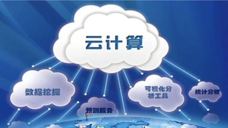 数据中心运维流程与制度：构建稳定可靠的数据基石**